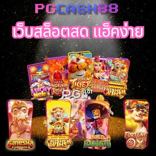 flixslot